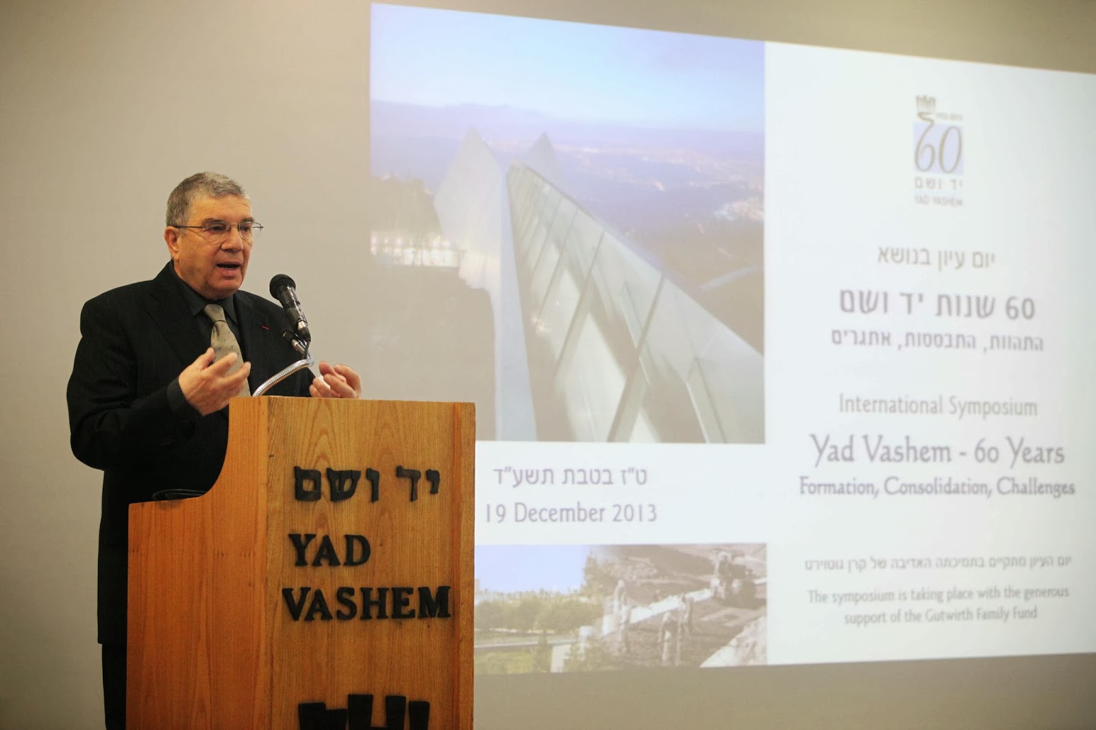 Looking Back, Moving Ahead: Yad Vashem at 60